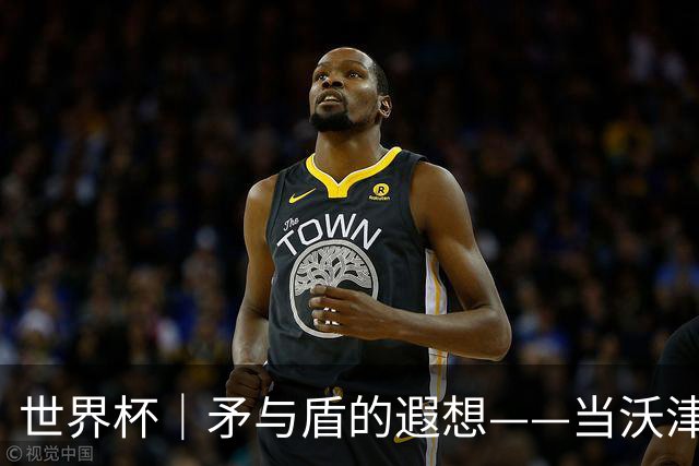 世界杯｜矛与盾的遐想——当沃津尼亚即将对阵梅西