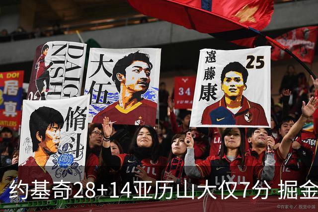 约基奇28+14亚历山大仅7分 掘金大胜雷霆3连胜
